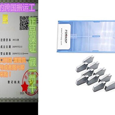 极速FomaSP GTN-3 (SP300) CNC Grooving Carbide Inserts Steel