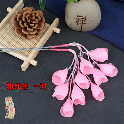 极速京剧越剧戏曲头花花旦青衣包头头饰鬂花穗子耳边花 花穗 花骨