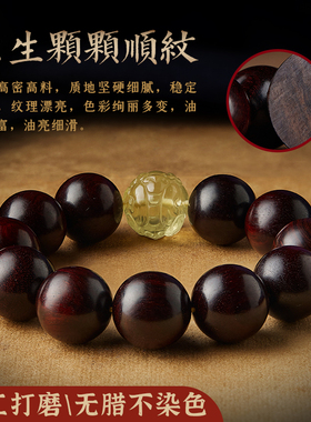 小叶紫檀手串男款黄水晶貔貅文玩大颗佛珠盘玩手把件檀香木手链女
