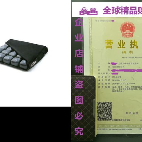 Roho Mosaic Wheelchair Seat Cushion 18 x 16