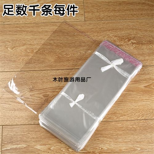 宾馆酒店拖鞋套塑胶袋子16X37透明OPP自粘封口1千个/件