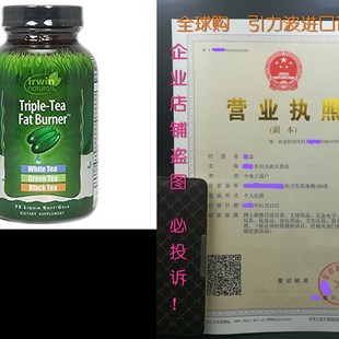 Irwin Naturals Triple-Tea Fat Burner with White, Green &