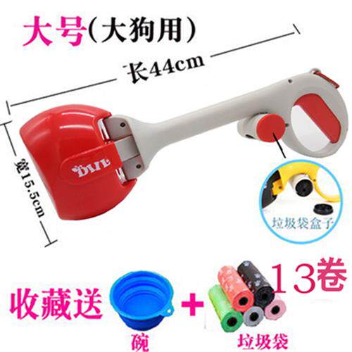 极速狗狗拾便器宠物泰迪捡屎夹便神器狗可携式狗屎夹子铲屎垃圾袋