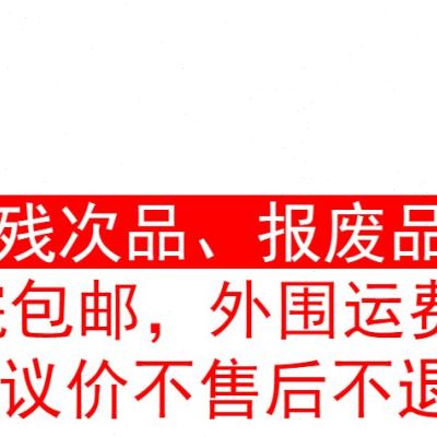 珠光膜气泡信封袋泡沫袋残次品 报废品 低价处理不售后不退换