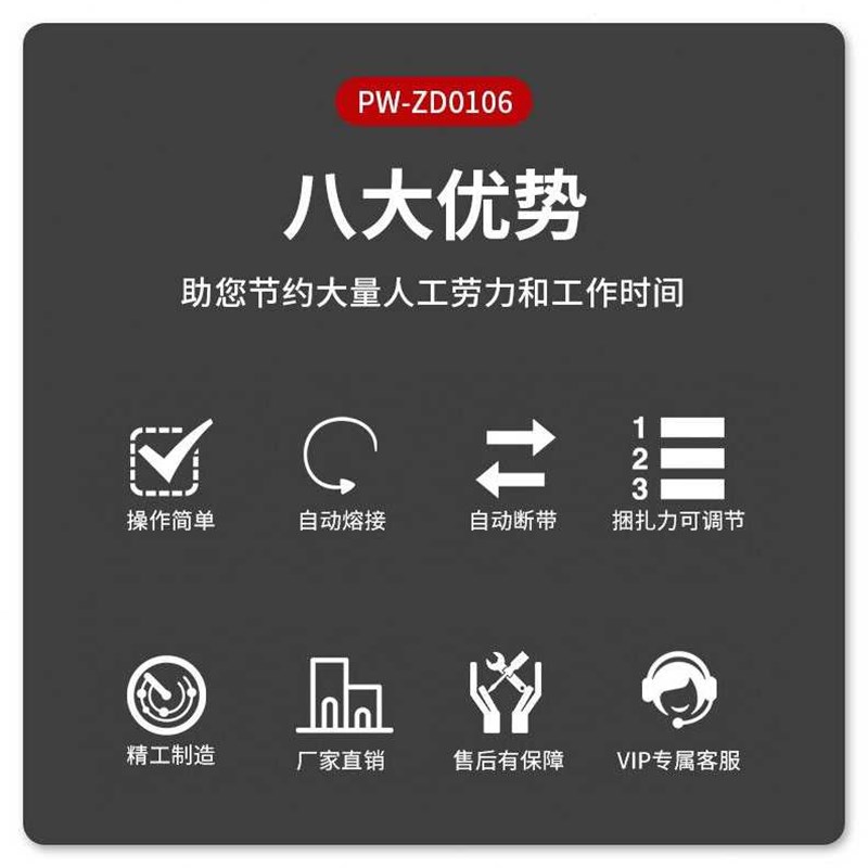 普伟双电机高台半自动pp带打包机电动热熔打包带捆扎机打包机PWZ