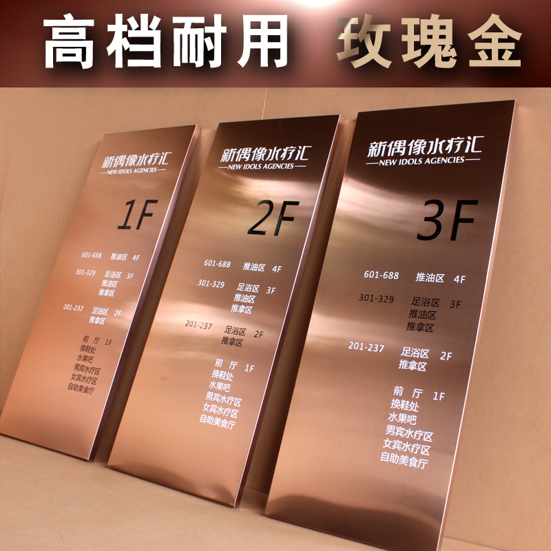 拉丝玫瑰金腐蚀门牌不锈钢仿古铜广告牌厂牌钛金腐蚀牌匾公司门牌