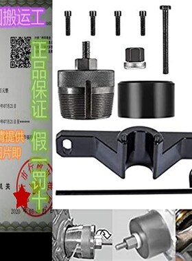 极速For BMW N20 N26 Engines 2801 Flywheel Holder Flex Plate