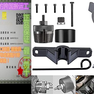 极速For BMW N20 N26 Engines 2801 Flywheel Holder Flex Plate