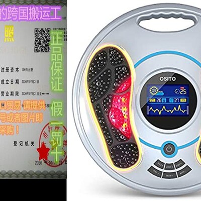 极速Foot Neuropathy Machine - Electronic Pulse Acupuncture f