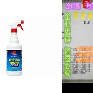 Rust SHIPNSHORE Remov Remover Instantly Stain 极速Force