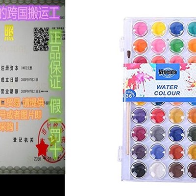 极速36 Colors Watercolor Paint, Fundamental Art Watercolor