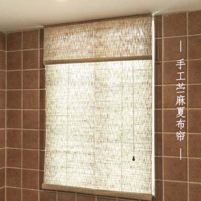 极速加厚遮光苧麻夏布窗帘卧室拉卷式免打孔顠窗卷帘定制日式诧寂