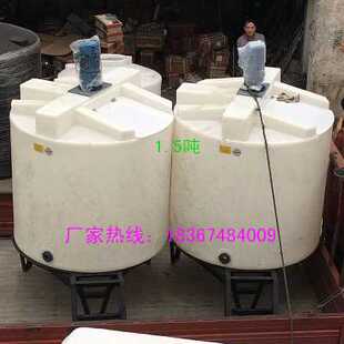 电机37化工05K方22375塑料箱W搅拌桶3吨立千衬塑w8k2T150 极速新品