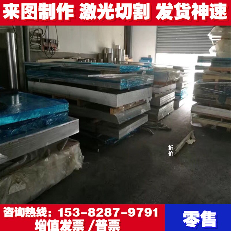 2011-T3环保铝合金 2014-T6超硬铝板圆钢 2014-T651铝棒 2017铝管