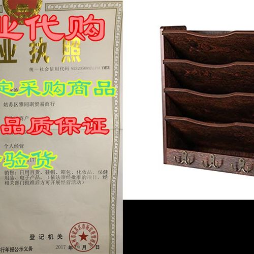PAG 5-Tier Wall File Holder Hanging Mail Organizer Wood M