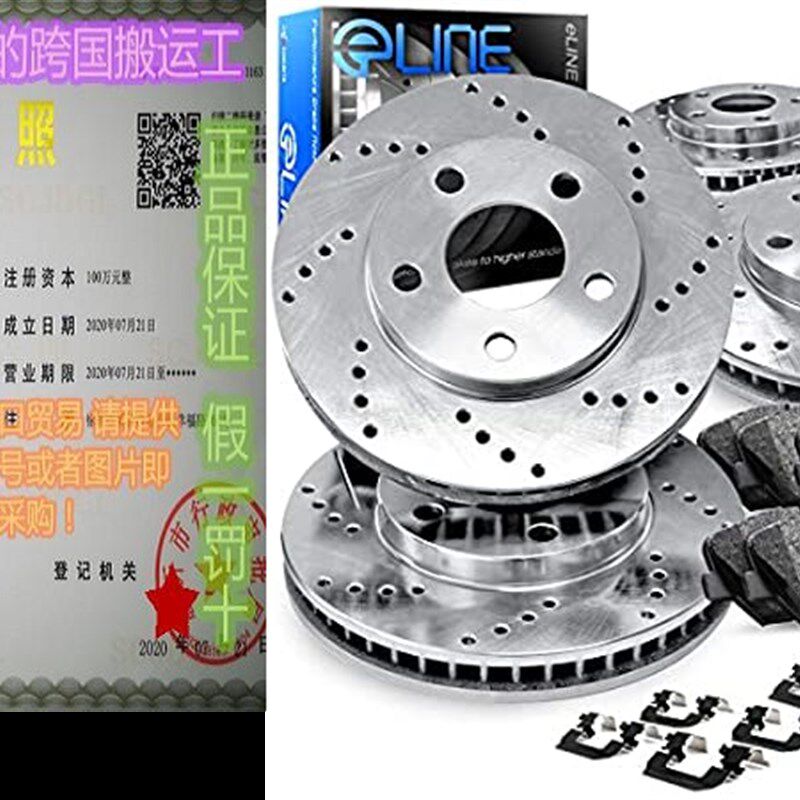 极速For 2012-2015 Volkswagen Passat R1 Concepts eLine Front