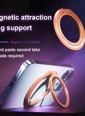 Magnetic Mobile Phone Ring Holder Unniversal Finger Ring