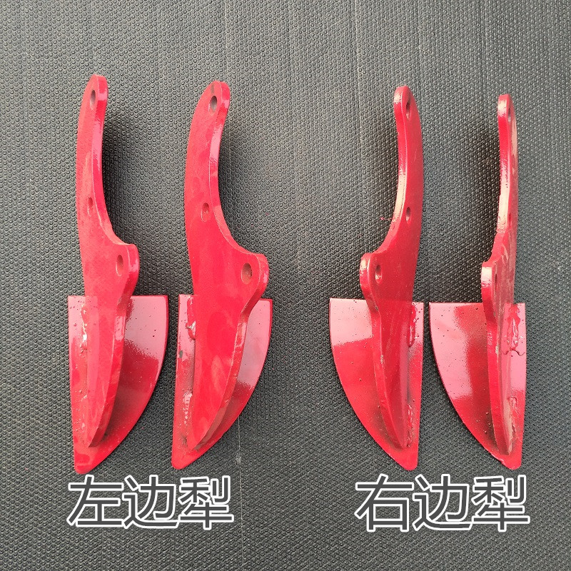 农机配件旋耕机中间小犁滑锰钢犁铧犁尖犁头旋耕机边犁侧犁体边铧