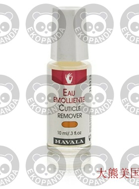 Mavala Cuticle Remover for Overgrown Cuticles, 0.3 Ounce