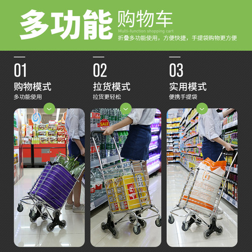 极速购物车买菜小拉车折叠拉杆车便携家用轻便爬楼老年人手推车小