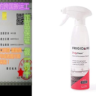 极速Frigidaire 5304508689 Ready Clean Degreasing Oven & M