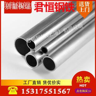 新品镀锌管sc25穿线32薄壁线管15铁管空心圆管热浸镀锌钢管dn100