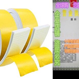 Self Tape Insulation Weather Stripping Adhesive 极速Foam