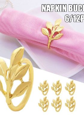 612pcs Leaf ape Napkin Ring Alloy Napkin Holder Buckle