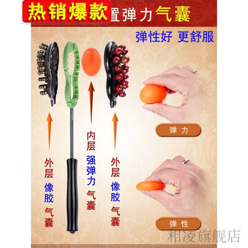 极速养生拍打穴位捶背的捶子锤子经络捶木质拍棒颈部椎腿部器捶背