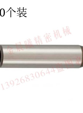 。内螺纹圆柱0销/正公差MSTM4-10/15/2/25/30/35定位销 直杆型