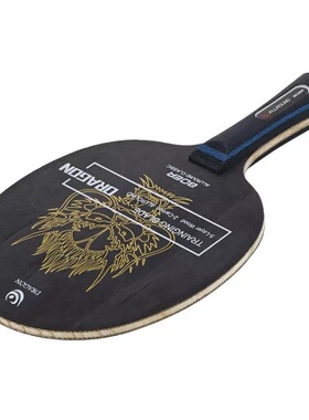 极速Table Tennis Carbon Blade Racket Bat Professional Ping P