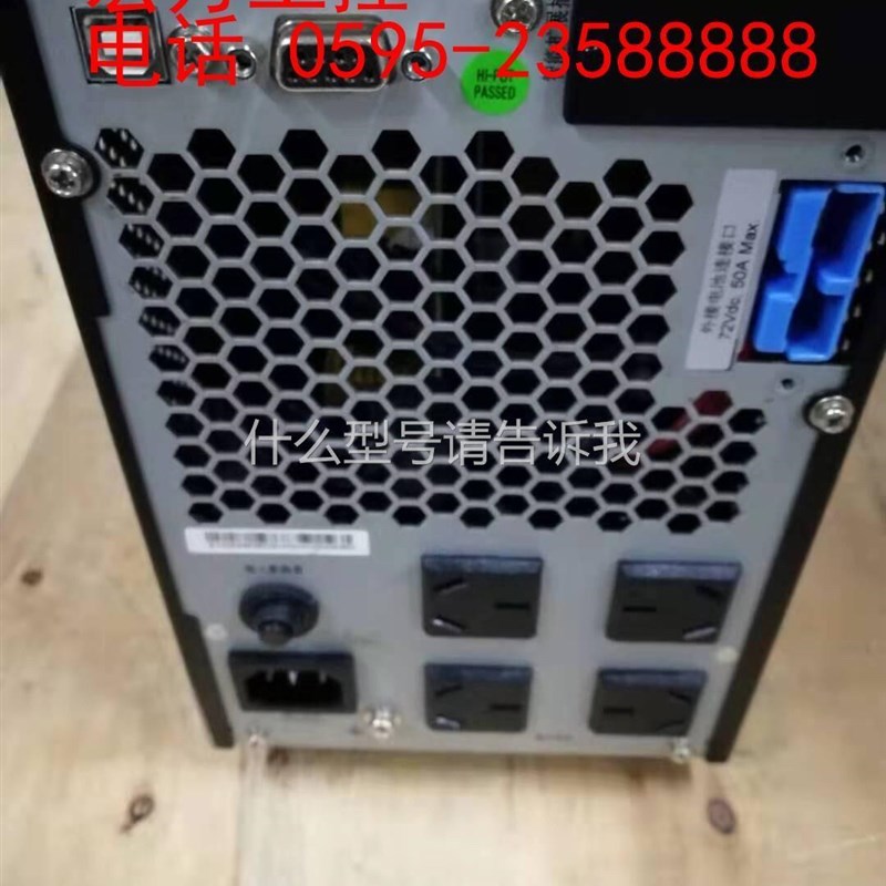 工控华ZOXU为PS华2TL不间断T电源 为UPS2KTTL
