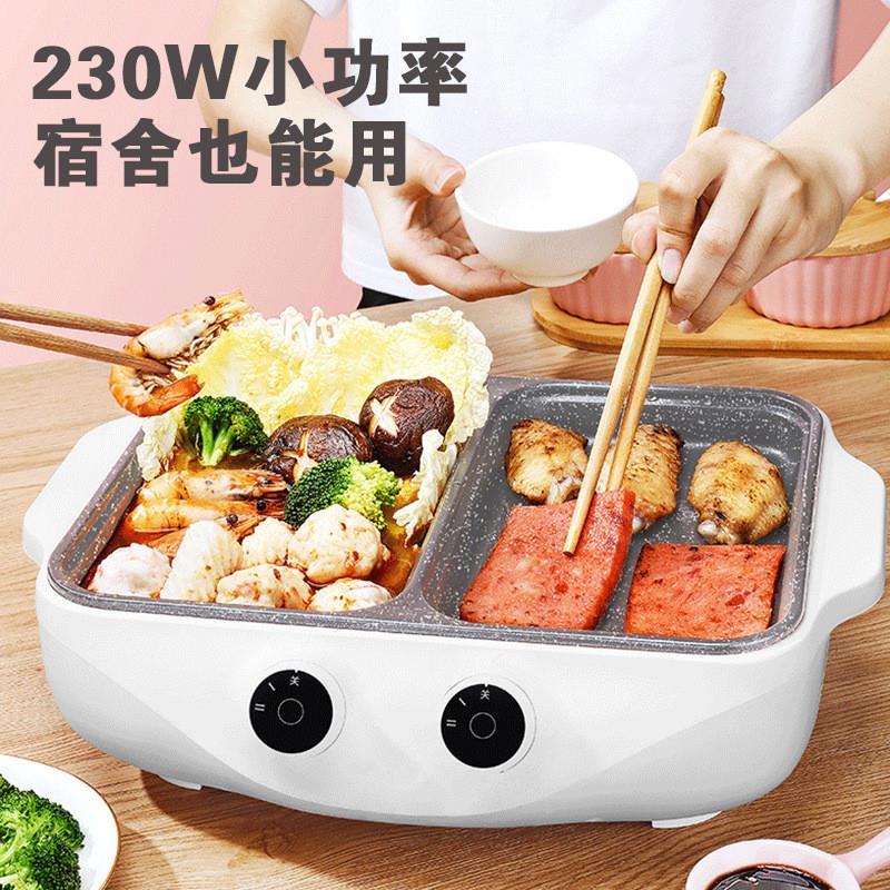 2023新款韩式涮烤一体锅家用烤肉机多功能大功率电电火锅烤肉鸳鸯