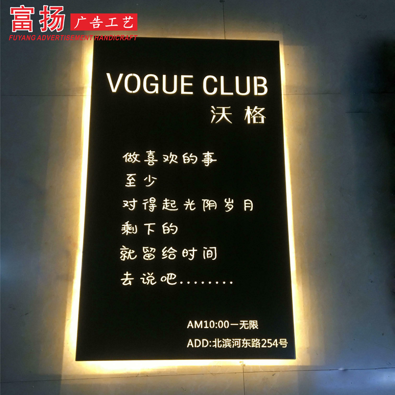 广告牌店铺招牌门头个性镂空灯箱背投影招牌户外发光字牌匾定做