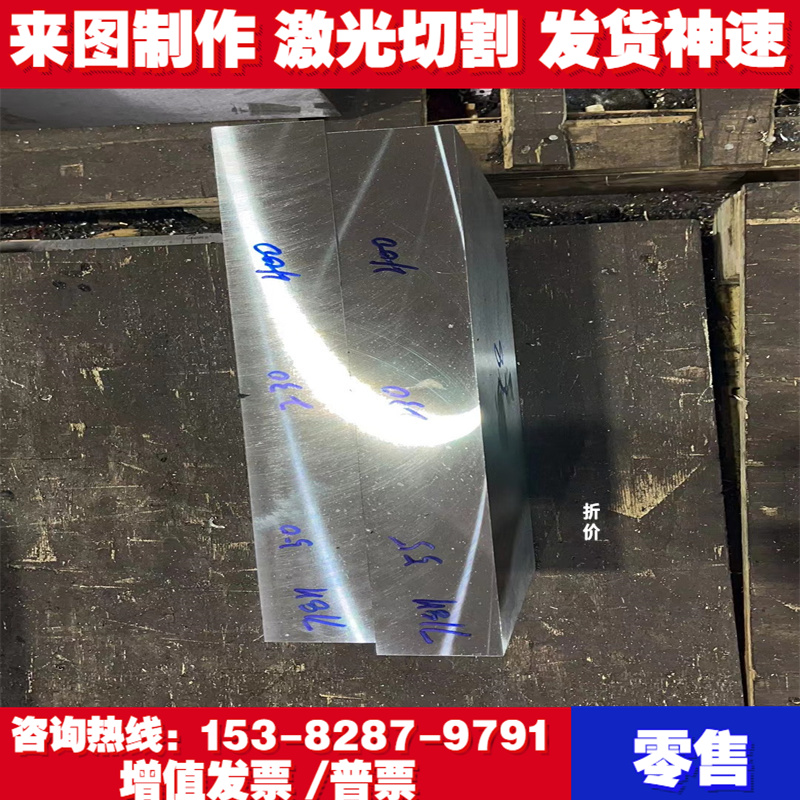 1A95薄壁铝管A95 1A80三系铝材板1080(1A)  1080 铝板可定制6063