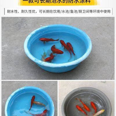 js防水涂料厨房屋楼顶化妆室地面柔性补漏材料室内外墙面补漏胶