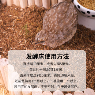 极速芦丁鸡发酵床菌种柯尔鸭鹌鹑成品鸡笼卢丁自动分解粪便干撒式