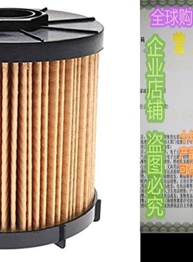 极速Fuel Water Separating Filter 35-60494-1 for Outboard Mot