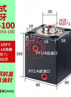 厂促薄型液压缸CXLA50卧式CXSD50立式内牙外牙JOB薄型油缸迷你品