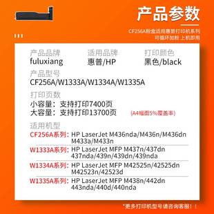 m437dn nda M439nda nda墨 M433A硒鼓 适用惠普M437n粉盒M436n