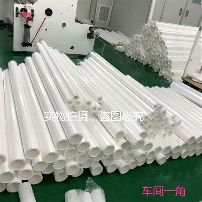 厂家直销PP免刀粘尘纸卷 机用粘尘滚筒滚轮粘度规格可定制除尘滚