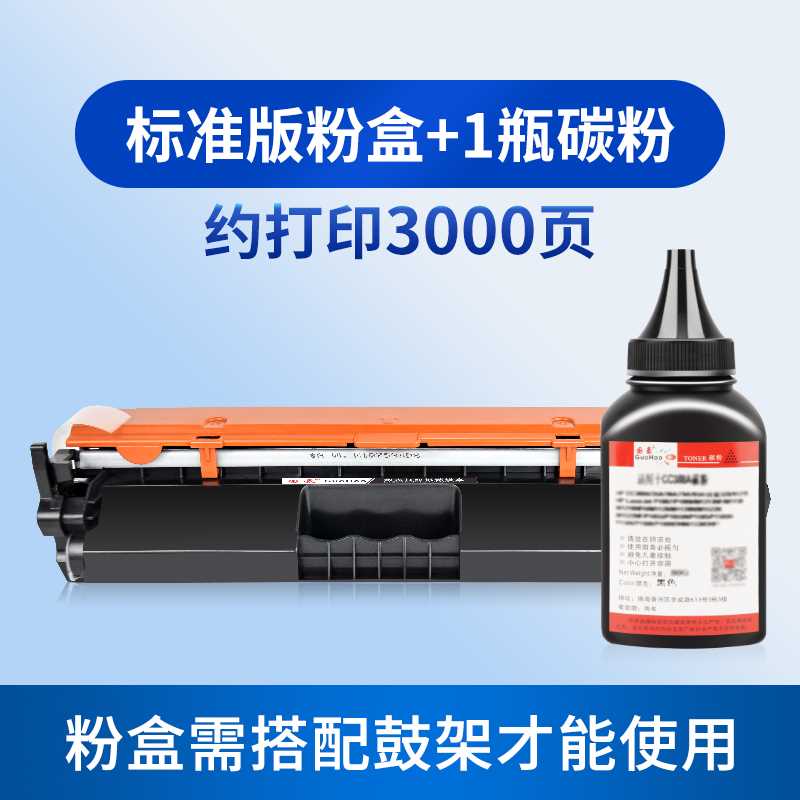 新适用惠普CF230A粉盒M227fdwdfdnsdn硒鼓M203dw印表机HP30A墨品