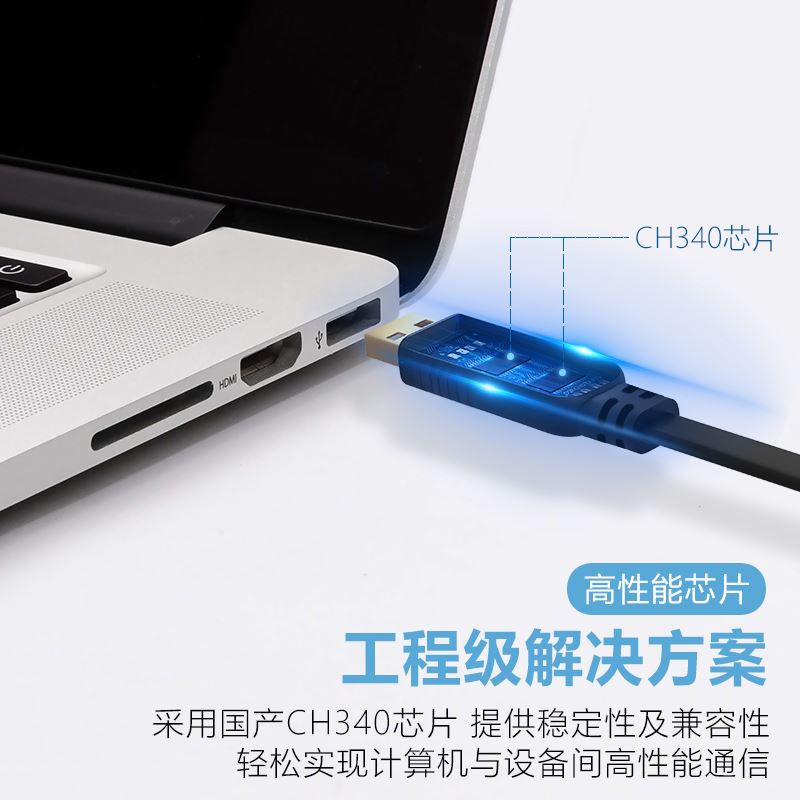 。达而稳 USB转Conso驱le调试线交换机串口RJ45配置网路线免锐捷H