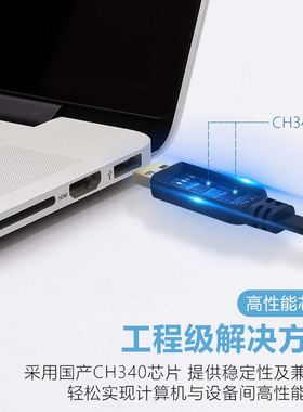 。达而稳 USB转Conso驱le调试线交换机串口RJ45配置网路线免锐捷H