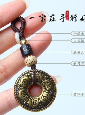 新品六字真言黄铜扣手作编织绳金刚结菩提串挂坠中国风挂件挂饰项