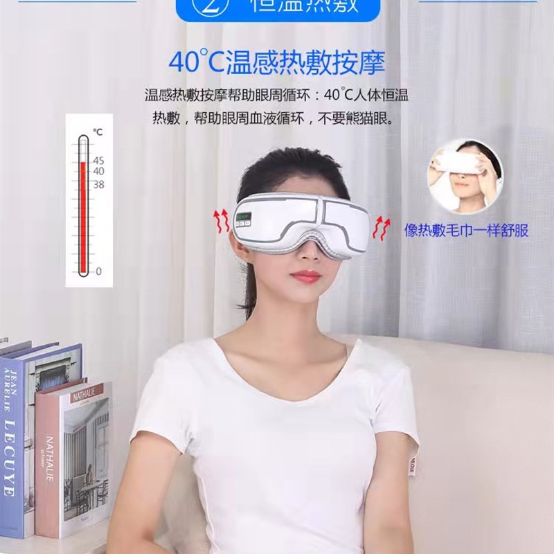 新品蒸汽眼罩缓解眼疲劳充电热敷去黑眼圈男女儿童护眼仪眼干眼涩