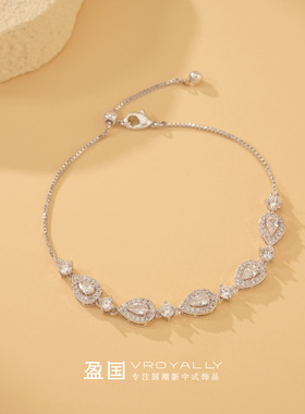 盈国【浪漫星河】银色金色手链