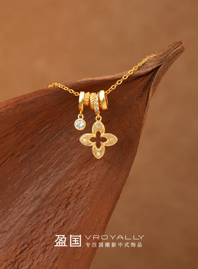 盈国镶钻四叶草流苏吊坠项链