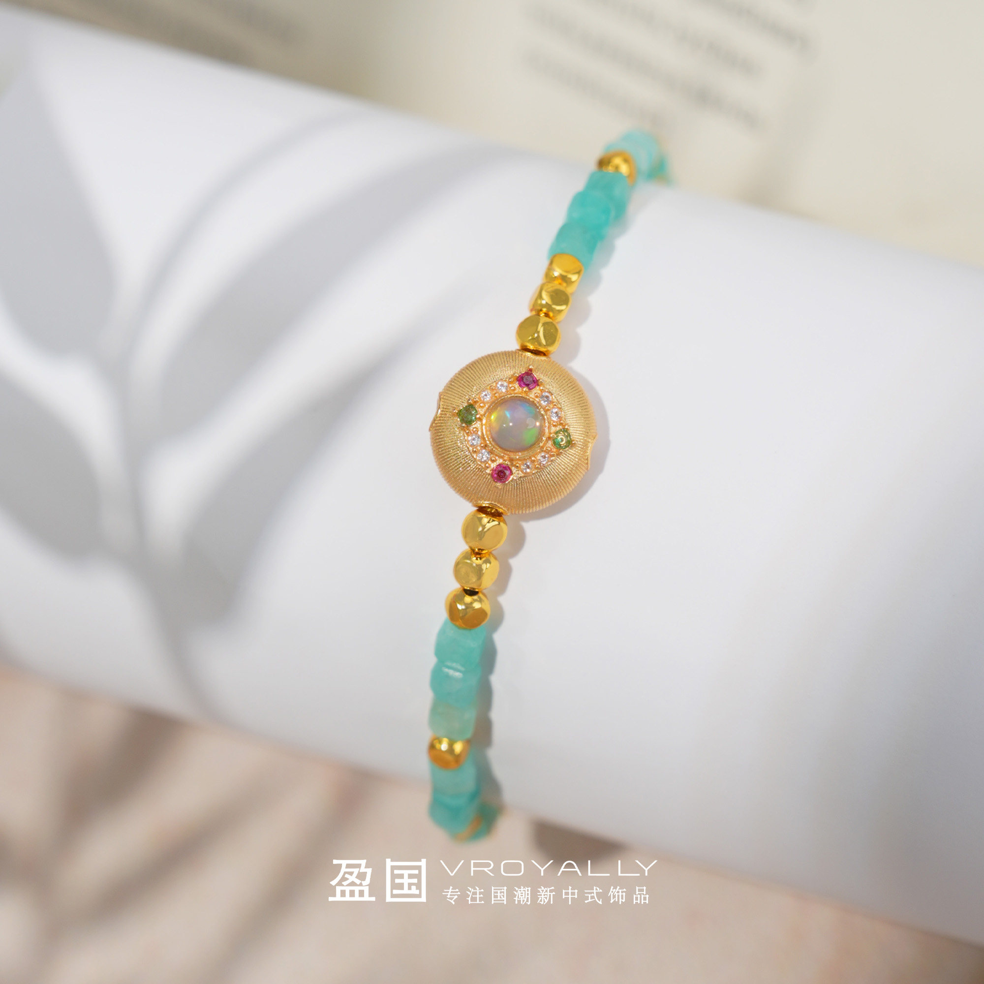 天河石复古轻奢手链时尚百搭