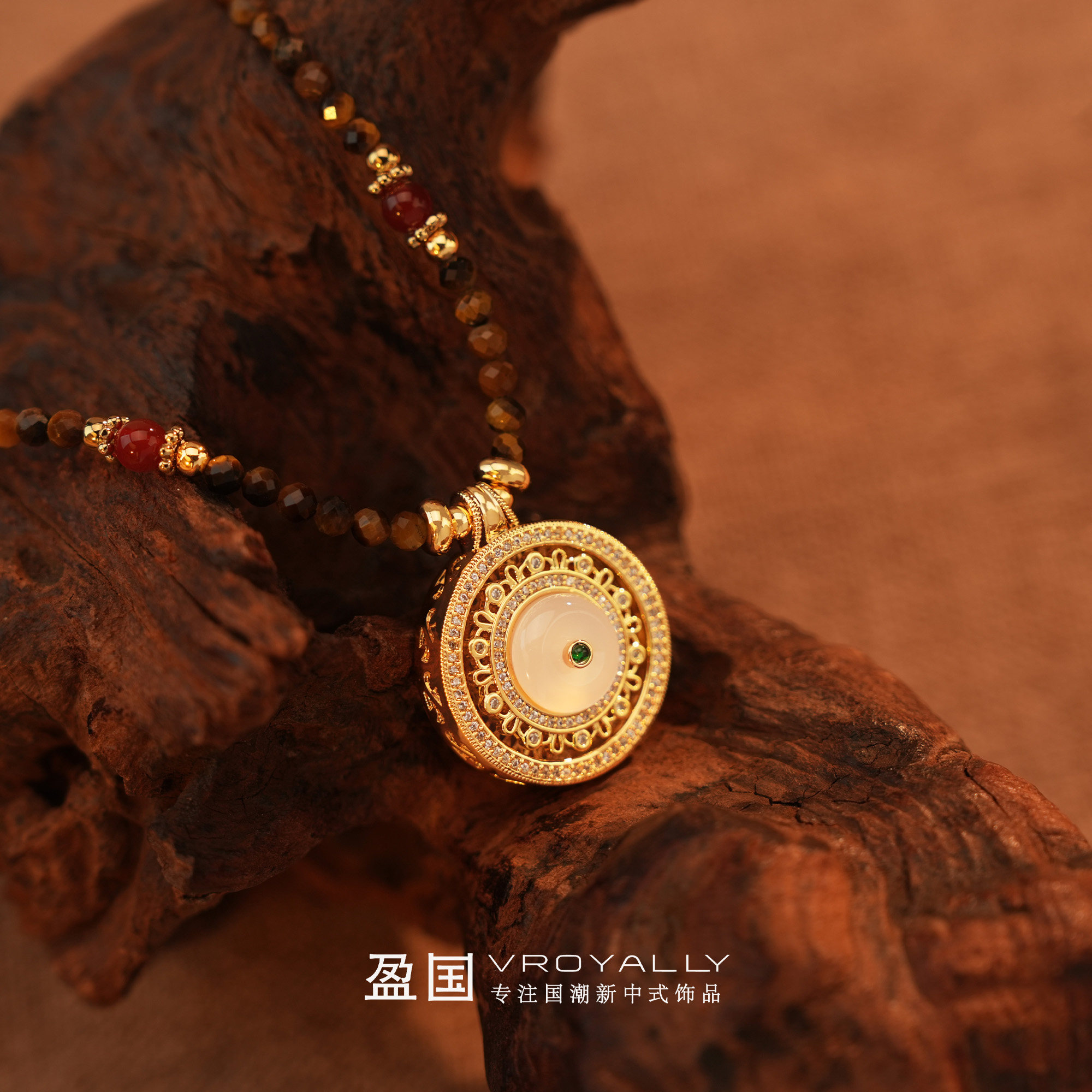 盈国【金玉满堂】虎眼石罗盘图片